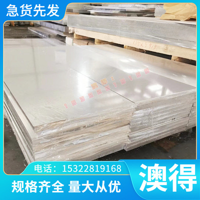 美铝合金AA2011铝合金UNS A92011 AlCu6BiPb铝AlCu2Mg AlCu4PbMg