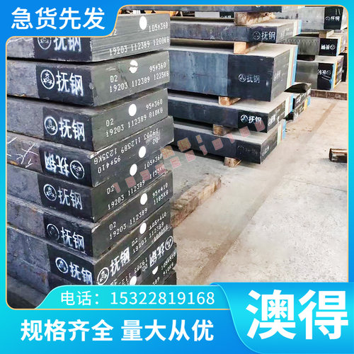 4047A 5A01铝板5A02 5A03卷4043铝合金A2024P A3003P铝圆棒可切割