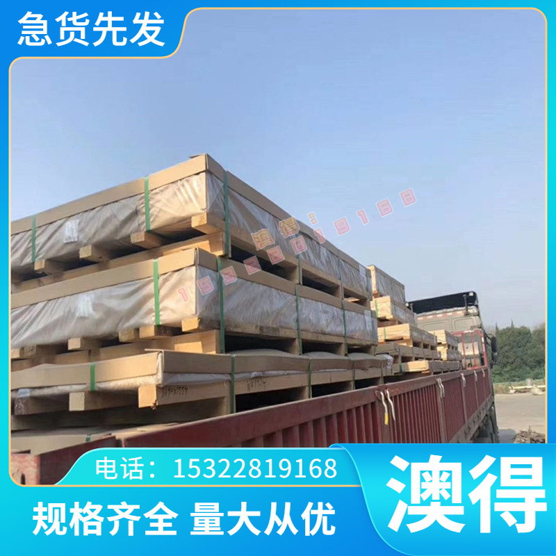 棒料 型材C250铝板YL113高优质超平铸铝板A383高强度C250铝合金板