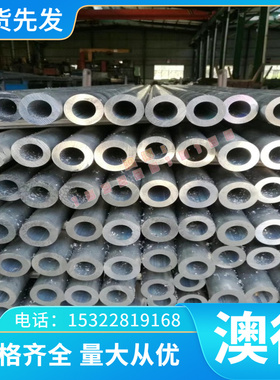 A1070P铝合金A1050P铝板A1100P圆板A1200P铝带/棒材/加工【现货】