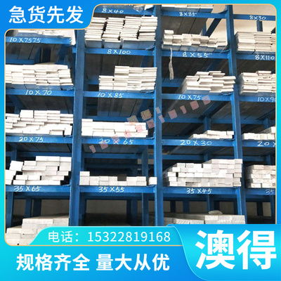 压铸模具s-7 易削钢 y40mn y12pb y15 1.0373 钛合金TC4 TA2 TA1