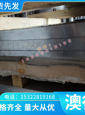 70Si2CrA弹簧钢丝370si2cra供应钢材1.5752合金钢带 热轧板 冷板