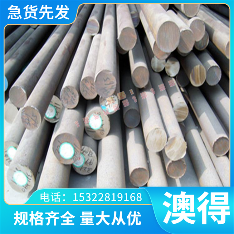 XW-41冷作模具钢 X210CrW12圆棒 40CrMnMoS8-6圆钢 GS-2379薄厚板