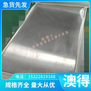 薄板 供应供应871M40合金结构钢 钢板 钢材 可零切 871M40模具钢