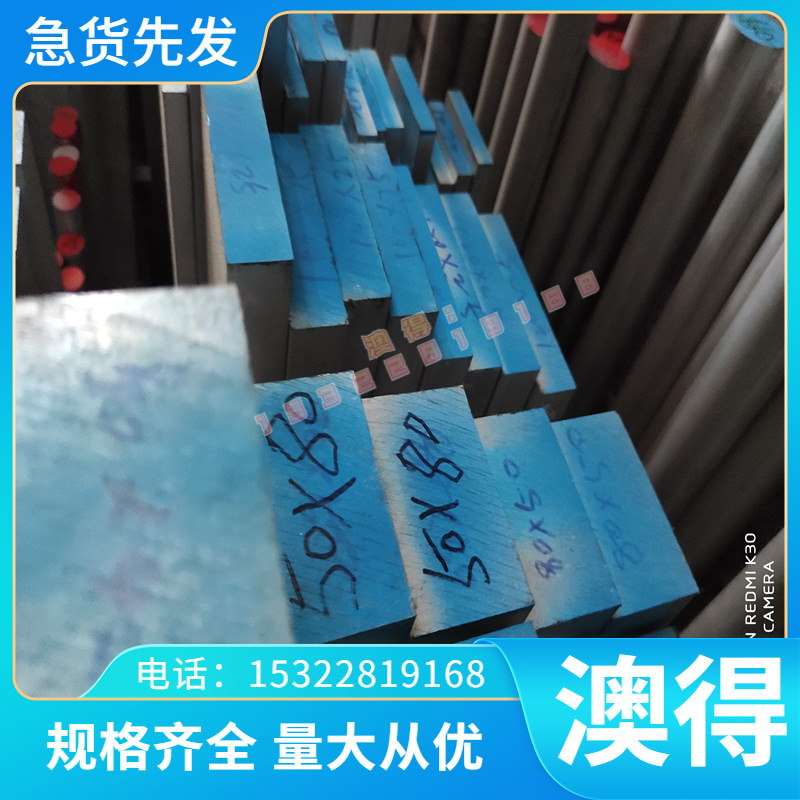 GH1035高温合金板 GH1015合金棒 GH3128铁基高温合金GH3044 GH15