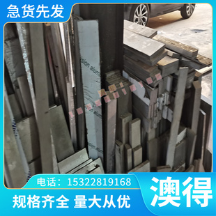 SPCC 冷轧板 BJDC HC250 薄板 KBAC390 酸洗板 ZSTE460 冷轧卷