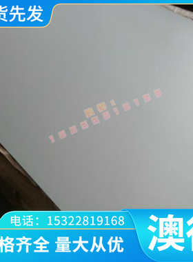 TA1 TA2钛合金板TC4钛棒料TC21钛管GR5 TC6钛片TC11 TC18激光切割