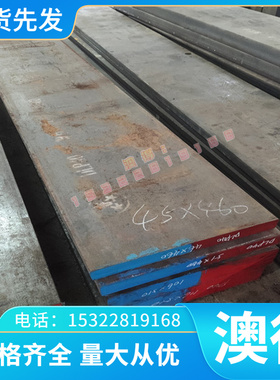 60SI2MN弹簧钢 1.7701 1.7737 1.8159 钢板 冷轧卷 钢棒 分条切割