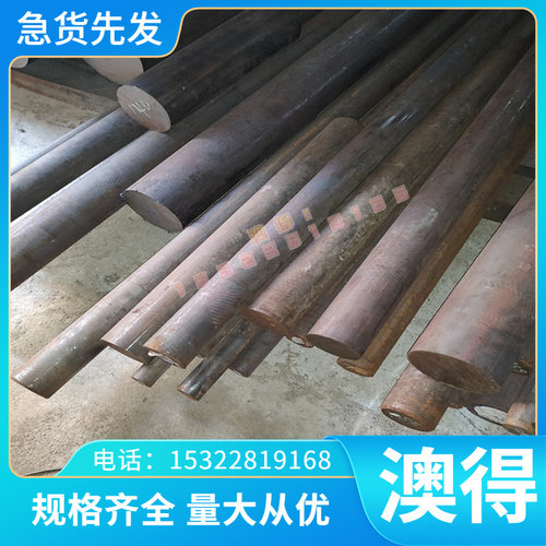 优质供应CuNi44Mn1镍铜带2.0842黄铜H59 H62 C36000 C17200铍铜棒
