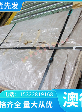 现货CUZN29SN1 CUZN30 青铜 QSN1.5-0.2圆钢铜合金 铜板 光棒材