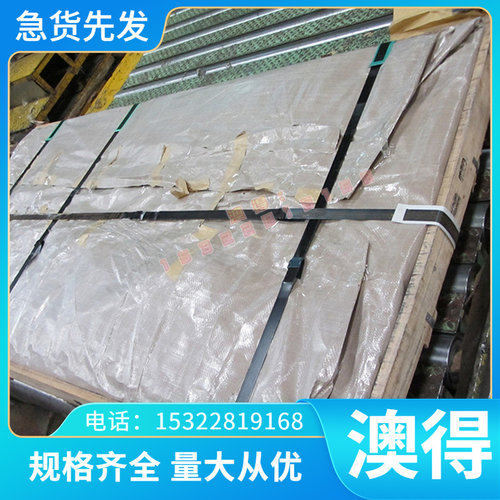 现货CUZN29SN1 CUZN30 青铜 QSN1.5-0.2圆钢铜合金 铜板 光棒材