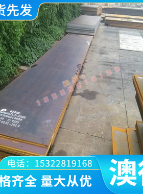 SUP6弹簧钢SUP7 SUP9钢板SUP9A SUP10 SUP11A锰钢SUP12钢片规格齐