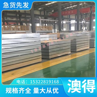 高强度钢 A514GrHF WEL 热轧 HG60 TEN950 薄钢板 供应 中厚板