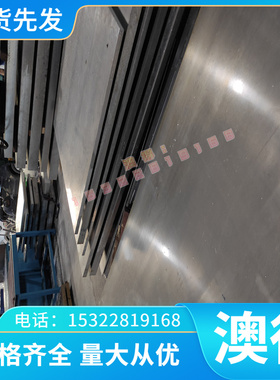 优质CR260I冷轧板_QSTE420TM酸洗板_HR500LA卷板钢带_zste300板