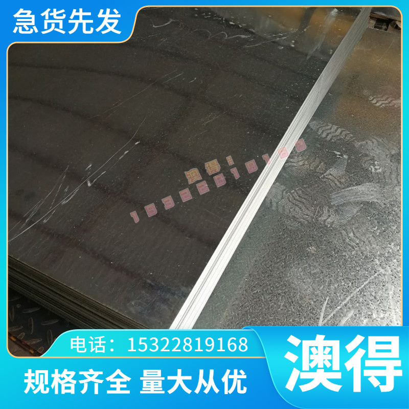 AISI1045碳素钢棒S20C S25C S30C热轧黑皮SAE1020冷轧板 SS41钢板