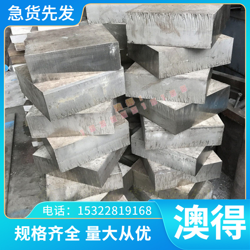 耐磨黄铜高强CuZn28Sn1进口合金供应德国强度高耐磨CuZn28Sn1高强