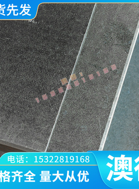 C67S弹簧钢SAE1070 38Si6 G51550 0.018-325圆钢G92600G41610钢板