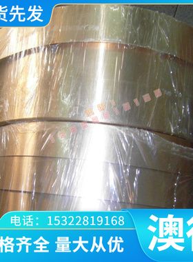 弹簧扁钢51CrV4钢板材38MnB555Cr360Si2Mn65Mn27MnCrB5SUP9