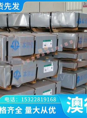 现货零切粉末高速钢CPM10V CPM15V CPM3V CPM9V高速钢高耐磨钢材
