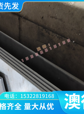 铝青铜合金c62300铜棒 C6280 c62300铜板CuAl11Fe6Ni6 CW308G铜管