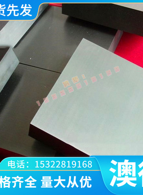 日本齿轮钢圆钢棒板材零切现货35crmnsia低合金强度结构钢30crmns