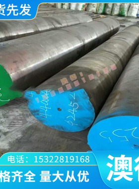 供应高耐磨C91600 铜板 C92900 铜合金 板材 带材 铜棒 规格齐全