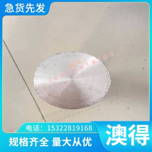 钛棒 2Fe 供应优质 规格齐 8Mo 3Al 钛管 钛板 钛合金