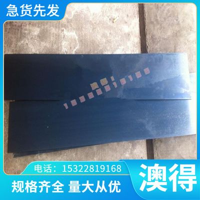 35crmoa 42crmoa 38crmoal圆棒 440C 3CR2W8V模具钢材 S136H DC53
