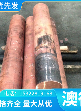 SK120M高速钢 SK120M钢板 SKS94圆钢YXM1冷拉光圆HAP10高速工具钢