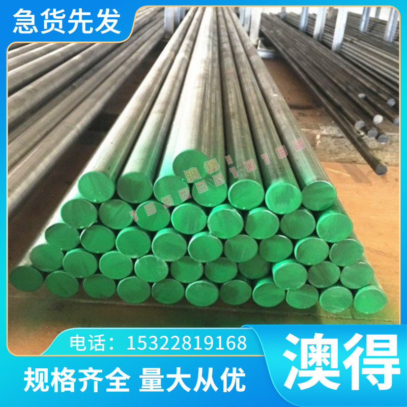 供应宝钢1Cr25Ni20Si2优质 钢板 1Cr25Ni20Si2不锈钢 圆棒 可零切