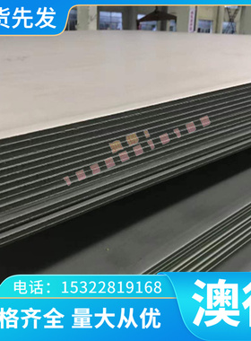 供应 YVC5高速钢 高耐磨YVC5高速钢钢板 圆钢 圆棒 锻圆规格齐全