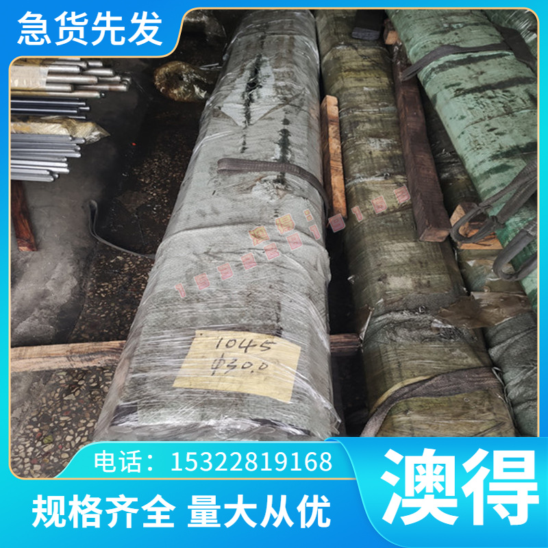 GH901镍基高温合金GH903钢板GH907 GH909圆钢GH3007 GH3039可定制