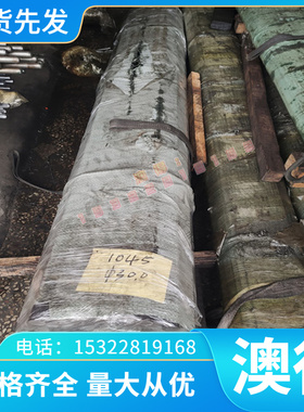 GH901镍基高温合金GH903钢板GH907 GH909圆钢GH3007 GH3039可定制