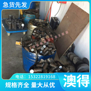 不锈钢1Gr18Ni9Ti圆棒型材 40铬钢材 棒料 3cr13棒材钢板20铬圆钢
