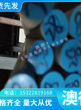 S11510 S12791 S43120 S41595 S41008 S25554不锈钢S25073 S38148