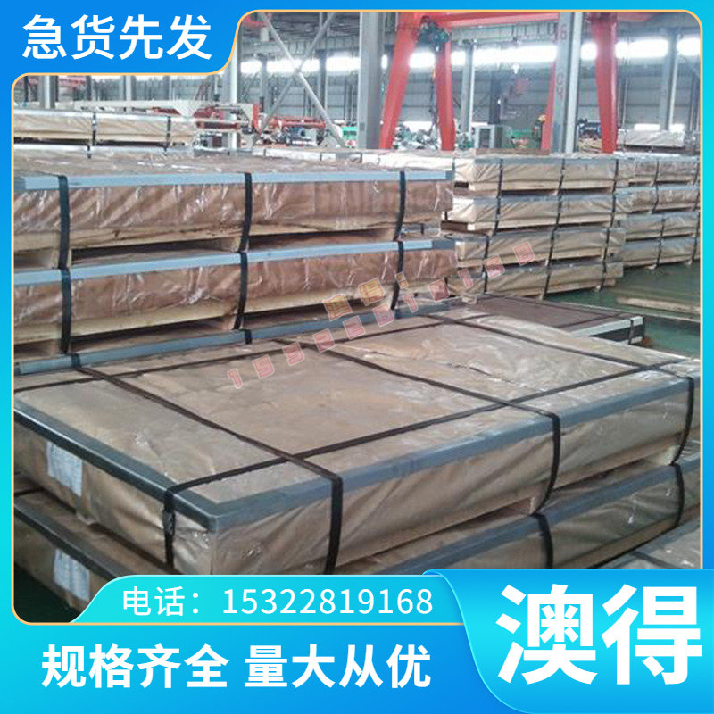 AL5150铝合金 AL1435铝板AL1435 AL1275铝棒AL3012铝排6063T5铝箔