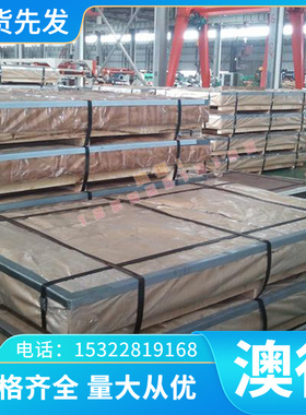 AL5150铝合金 AL1435铝板AL1435 AL1275铝棒AL3012铝排6063T5铝箔