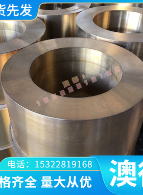 现货精密SNC22g光亮棒圆13NiCr12薄板10NC12 圆钢 加工精光板材料