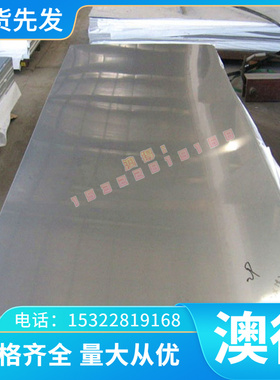 AL3104 AL5043 AL6101A铝合金AL5183铝棒 AL5010 5050 AL5351铝板