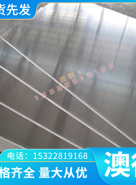 C13150 C17100 C82900铍铜板C63800高含量铍铜合金 CUBE1.9铍铜板