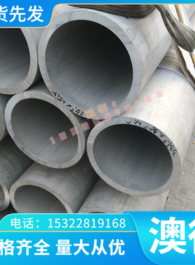 供应R164AlSi5Cu3,R164AlSi5Cu3Fe铝合金棒板管线条锭 可零切