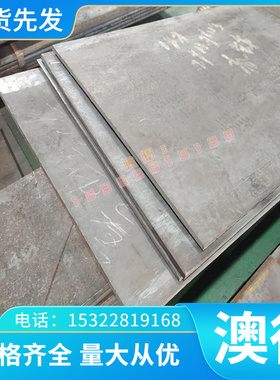 优质AL2124-T4铝合金板AL5183铝卷5083H西南铝AL5043铝棒AL6181 4