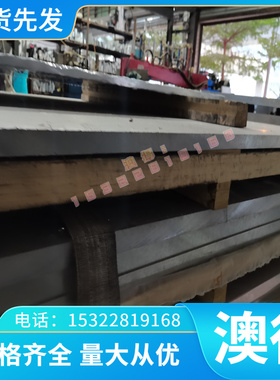 NCKD20ATr高温合金NCKD20ATr圆棒NCKD20ATr圆钢NCKD20ATr钢板