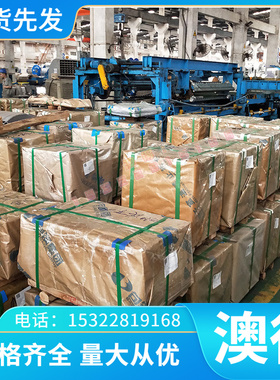 供应3522AlSiCu4 R164AlSi5Cu3 R164AlCu4Ni2Mg2铝合金 铝板