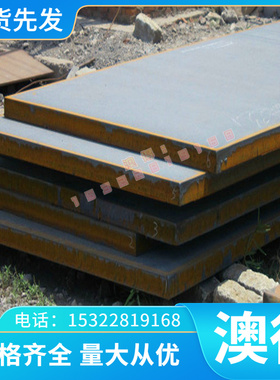 现货X15CrMo13不锈钢1Cr17Ni7 薄板 X40CrMo15圆棒0cr25ni20钢板