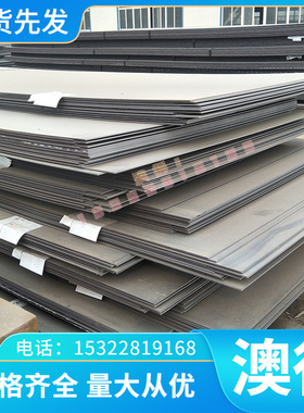 QSN7-0.2 铜带 CuAl9Mn2 铜板 G-CuAl9Mn 铝青铜棒 HBSC2 铜合金