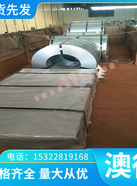 5A30 GM55铝合金 5A30H112铝板 YH75铝棒 7002 AA606 3005 耐磨铝