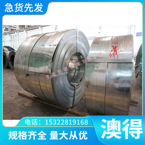 供应HC1150/1400MS冷轧板卷 高强度冷连轧钢板及钢带 双相钢 零切