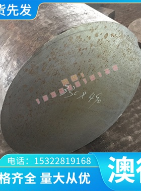 精密H70 C26100 CuZn30 2.0265黄铜棒CuZn28 2.0261铜带 铜线