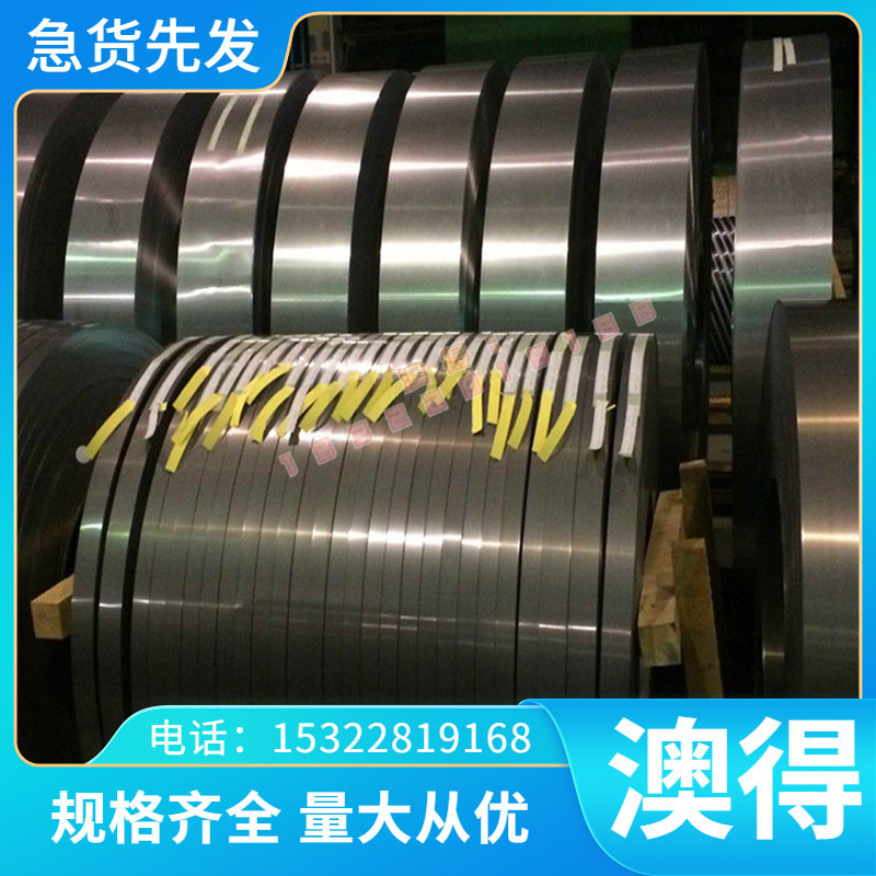 蒙乃尔Monel400合金管 N04400铜镍高温合金带 GH3128高温合金圆棒